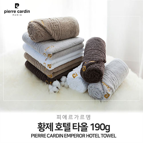 무한타올 피에르가르뎅 황제 호텔타올 190g // 국내산